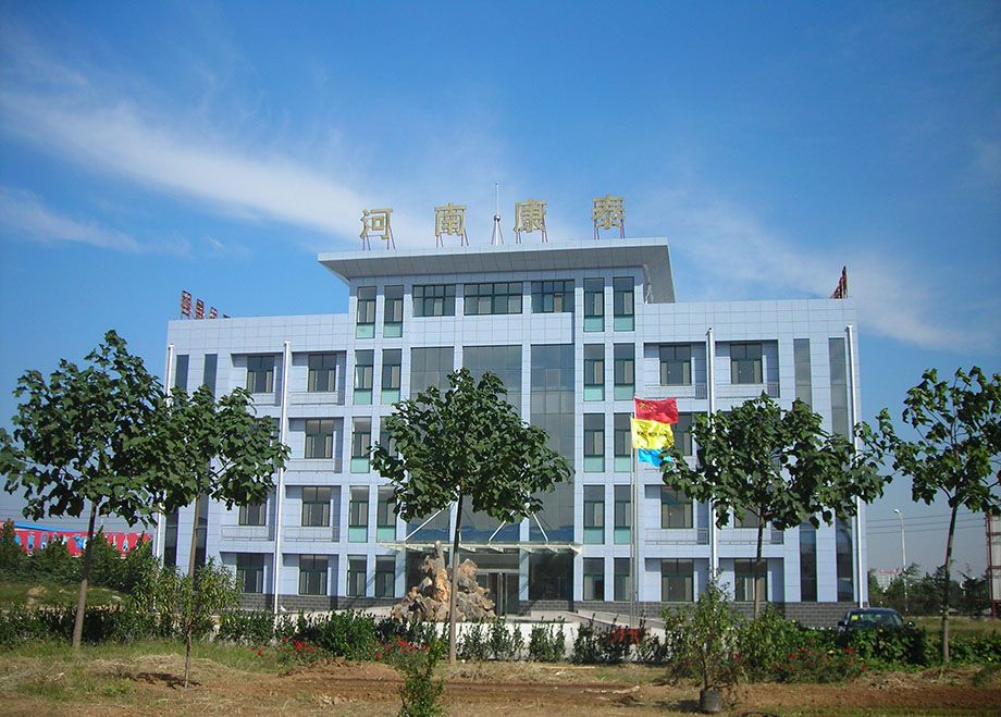 厂区一角